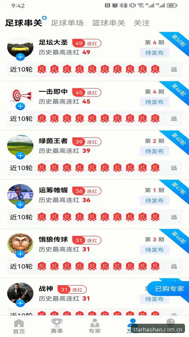浩瀚体育2026登录手机版 浩瀚体育官网2026新版登录手机版使用指南