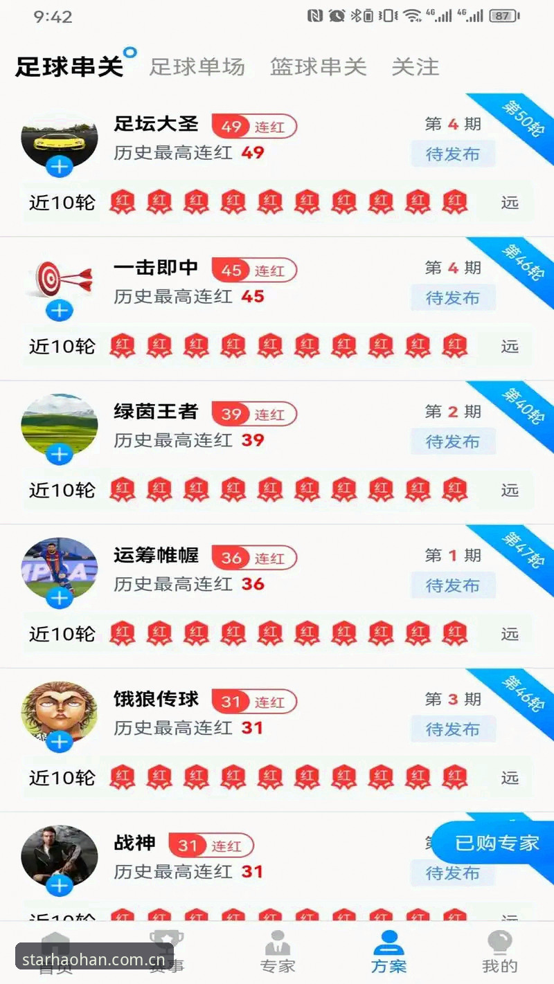 HAOHAN最新下载 HAOHAN最新下载安装教程:轻松掌握浩瀚体育2026新版入口