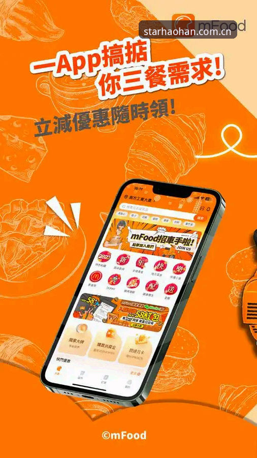 最新浩瀚体育APP 揭秘最新浩瀚体育APP:2026新版背后的技术升级与安全真相